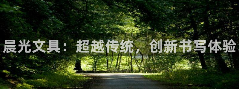 九游會ag永久網(wǎng)址