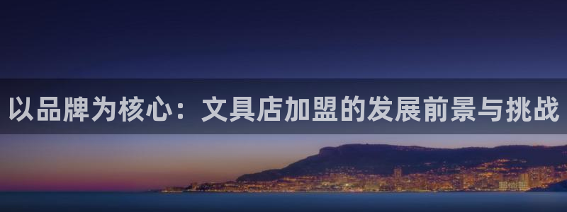 九游異地登錄會怎么樣嗎