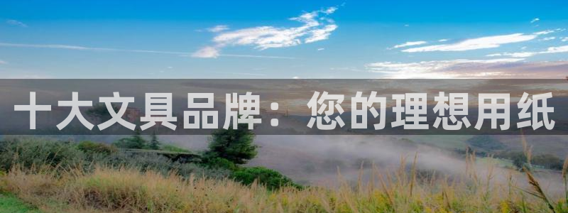 九游會(huì)網(wǎng)頁(yè)